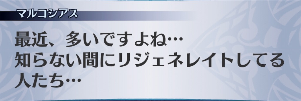 f:id:seisyuu:20190406180811j:plain