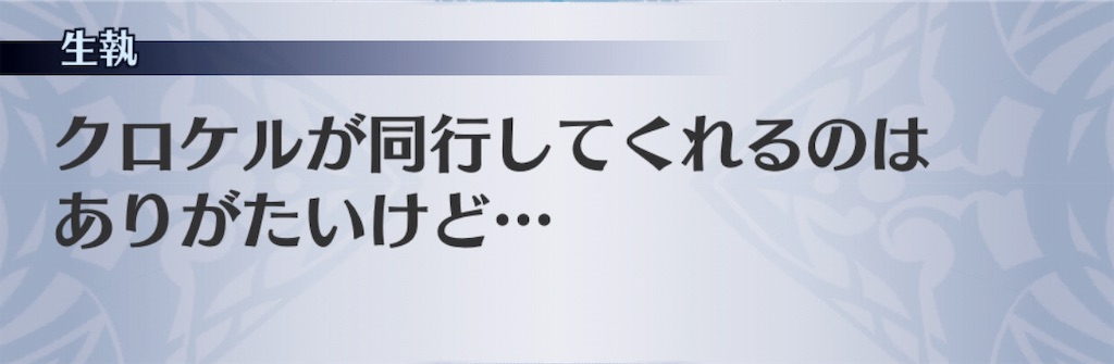 f:id:seisyuu:20190406180851j:plain