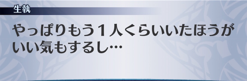 f:id:seisyuu:20190406180854j:plain