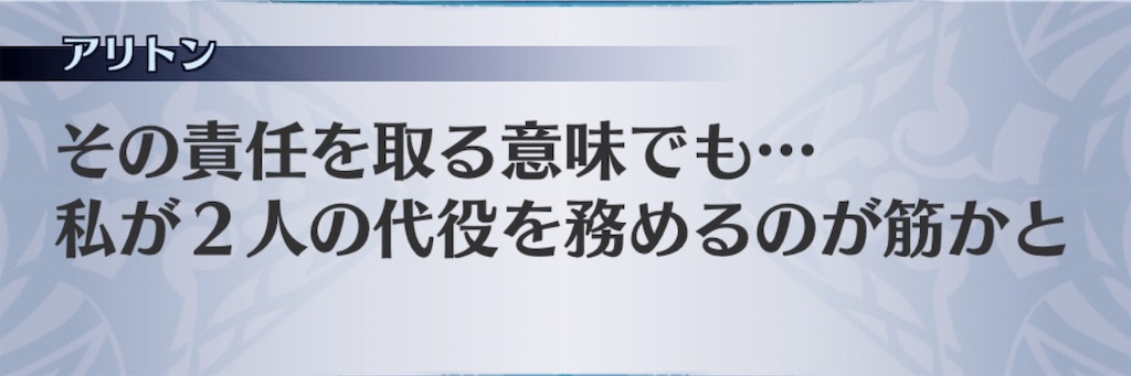 f:id:seisyuu:20190406181000j:plain