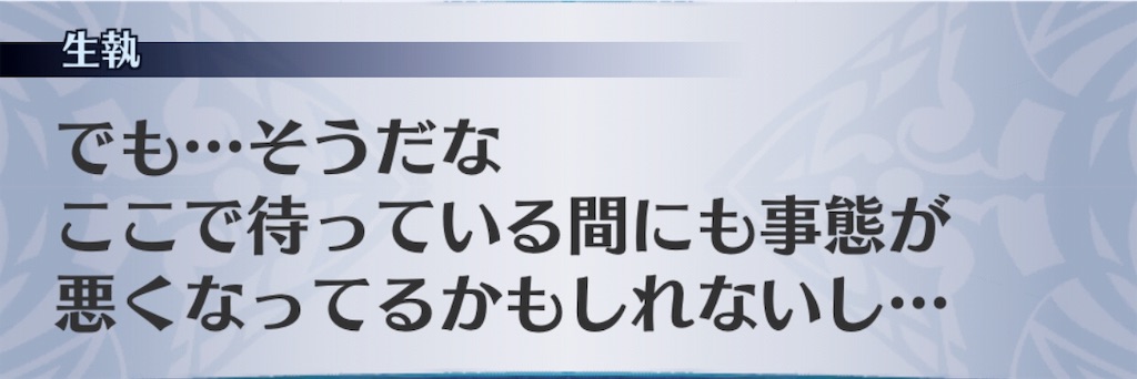 f:id:seisyuu:20190406181151j:plain