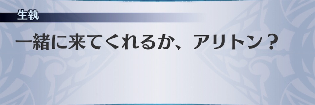 f:id:seisyuu:20190406181153j:plain