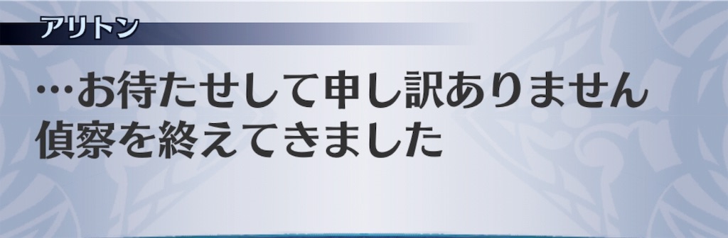 f:id:seisyuu:20190406181304j:plain