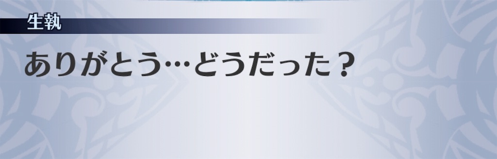 f:id:seisyuu:20190406181308j:plain