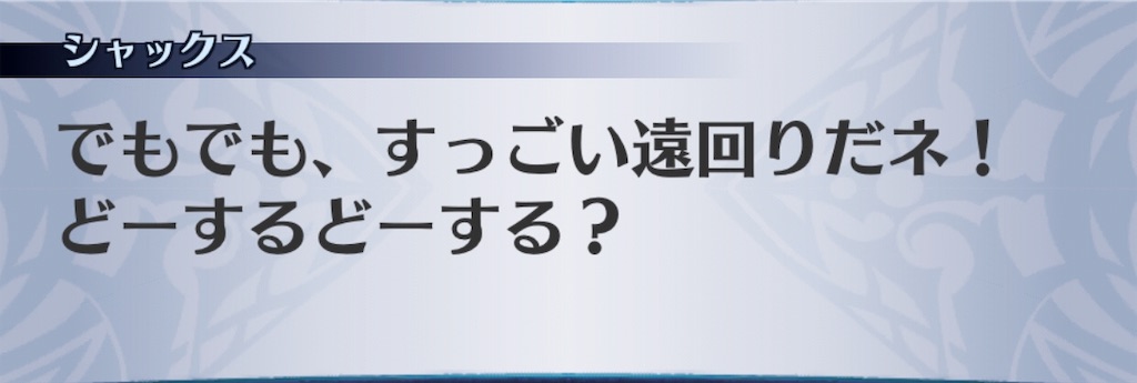 f:id:seisyuu:20190406181315j:plain