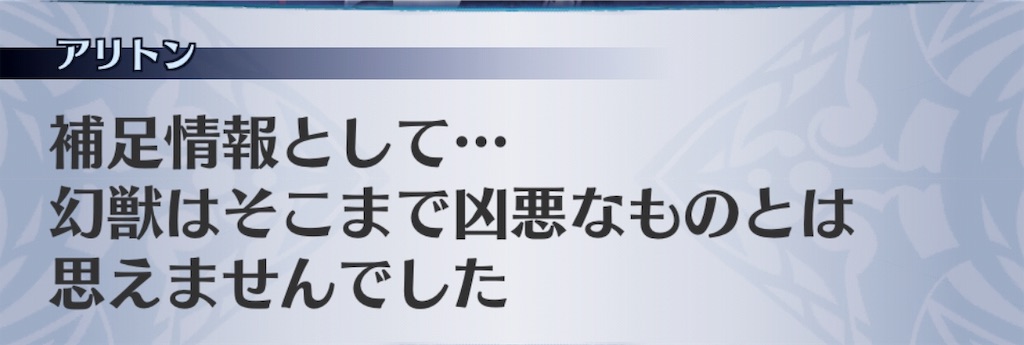 f:id:seisyuu:20190406181358j:plain