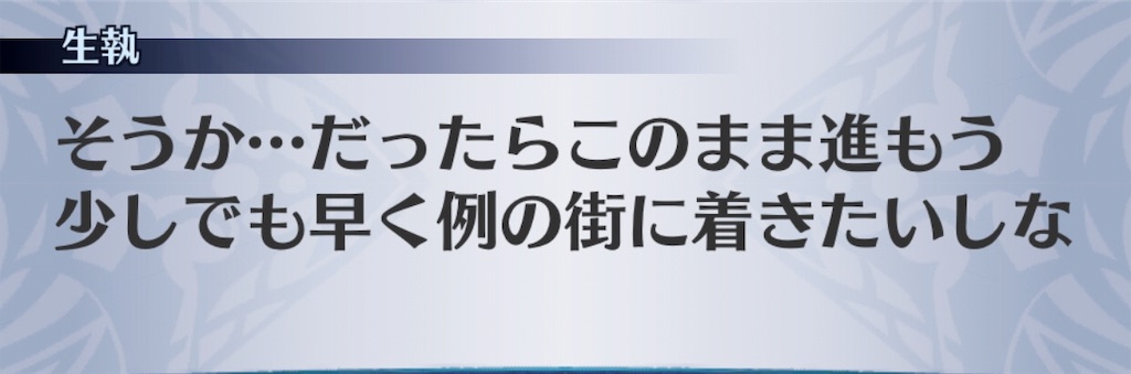 f:id:seisyuu:20190406181402j:plain