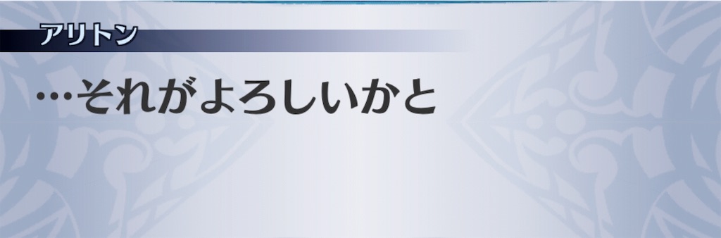 f:id:seisyuu:20190406181407j:plain