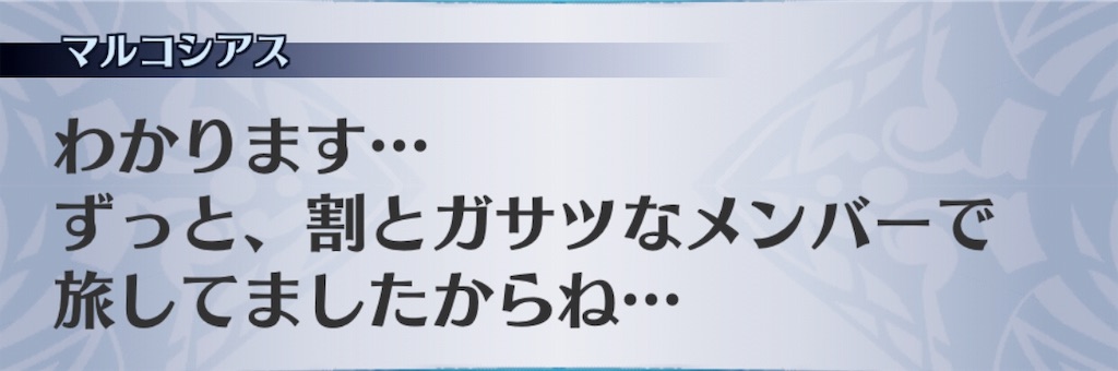 f:id:seisyuu:20190406181512j:plain