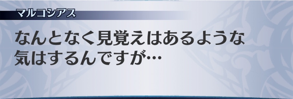 f:id:seisyuu:20190406181519j:plain