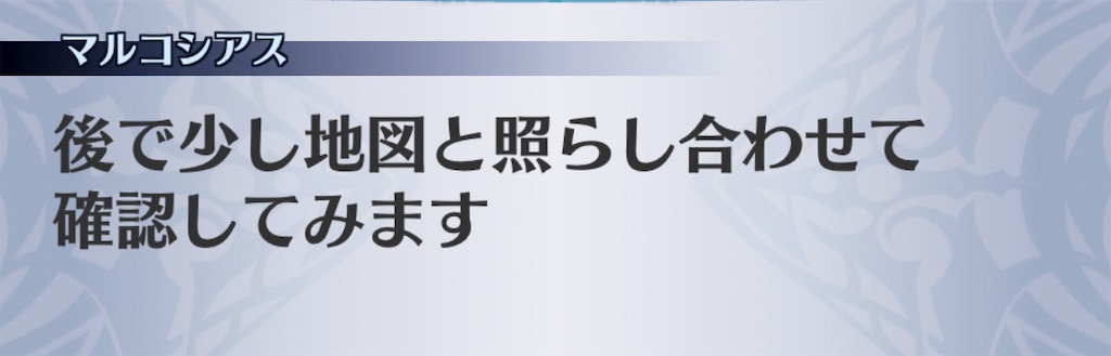 f:id:seisyuu:20190406181523j:plain