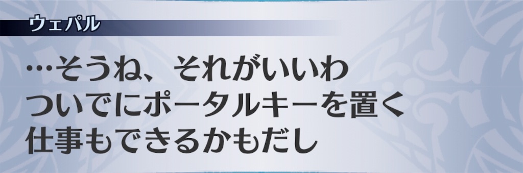 f:id:seisyuu:20190406181557j:plain