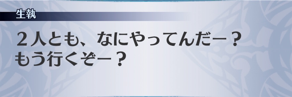 f:id:seisyuu:20190406181600j:plain