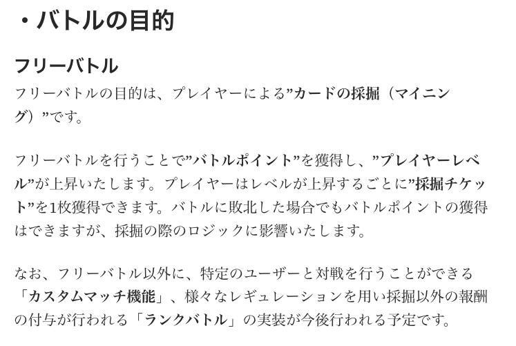 f:id:seisyuu:20190406183104p:plain