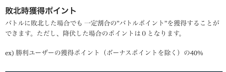f:id:seisyuu:20190406183239p:plain