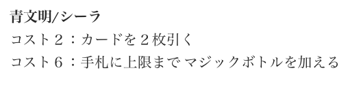 f:id:seisyuu:20190406183521p:plain