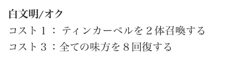 f:id:seisyuu:20190406183543p:plain