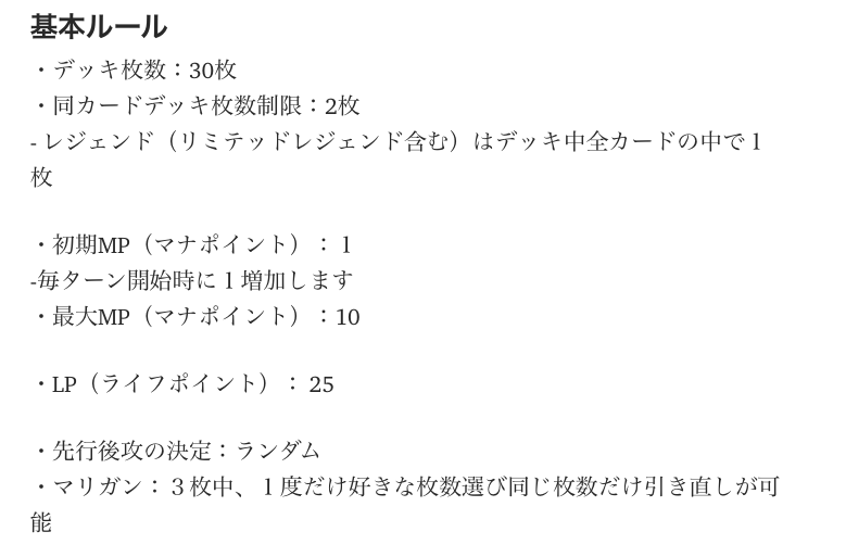 f:id:seisyuu:20190406183728p:plain