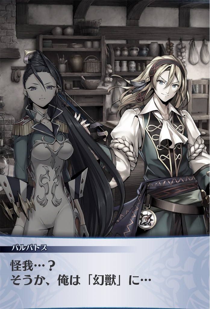 f:id:seisyuu:20190407184006j:plain f:id:seisyuu:20190407184006j:plain