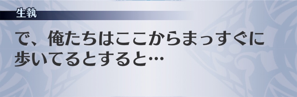 f:id:seisyuu:20190408181327j:plain