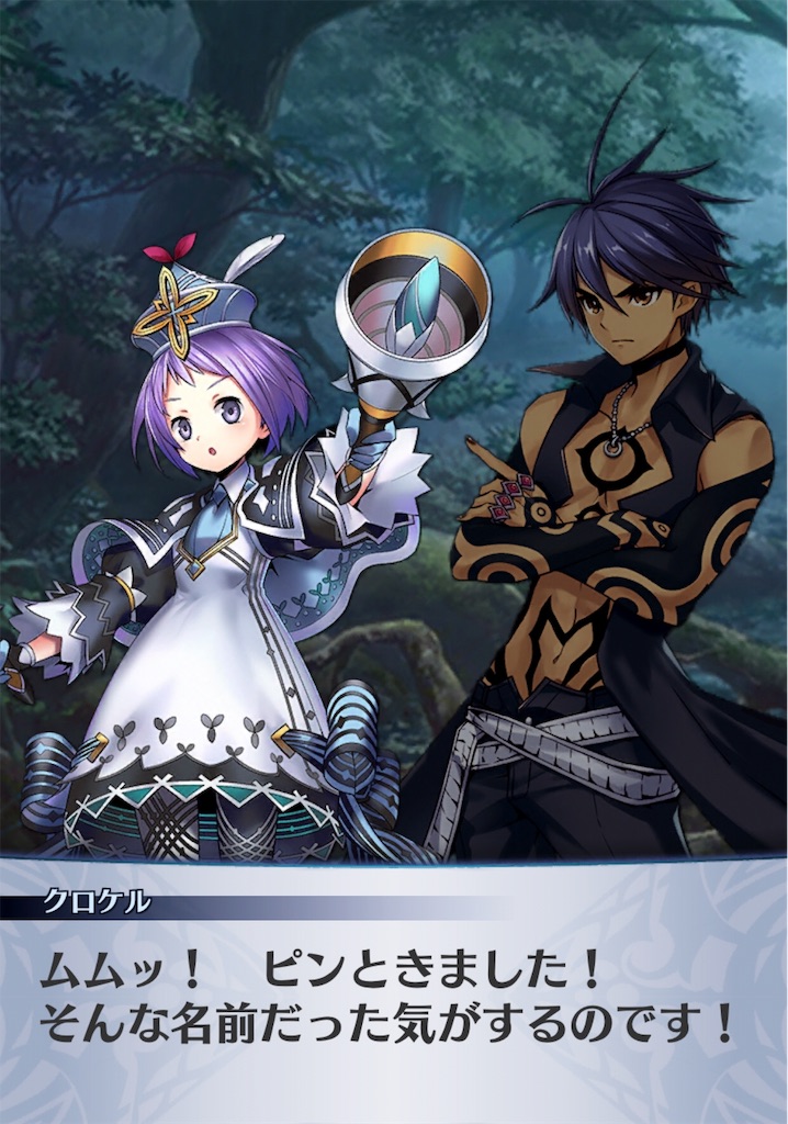 f:id:seisyuu:20190408181413j:plain