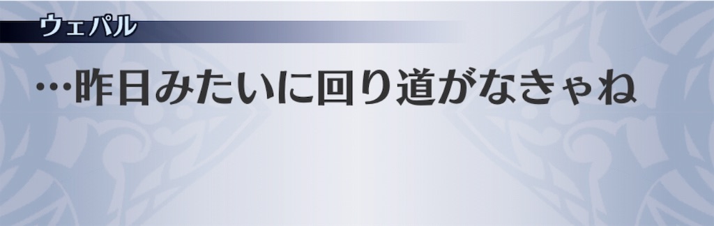 f:id:seisyuu:20190408181427j:plain