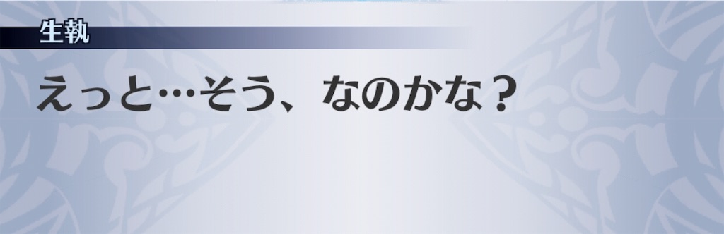 f:id:seisyuu:20190408181702j:plain