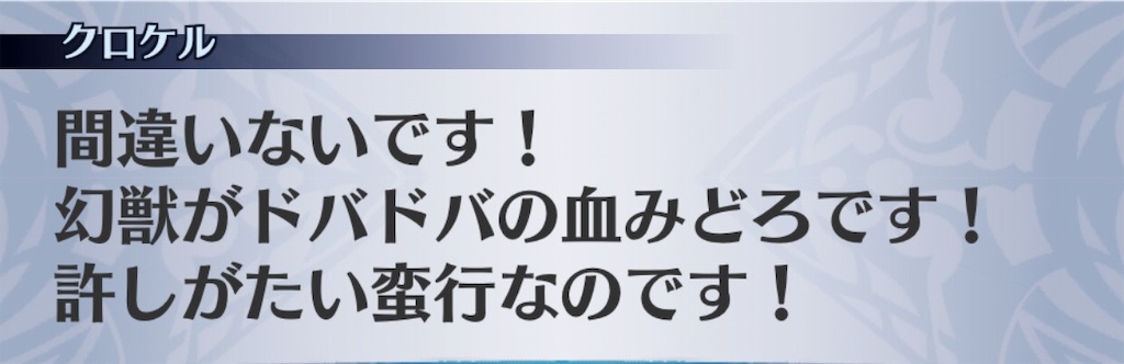 f:id:seisyuu:20190408181705j:plain