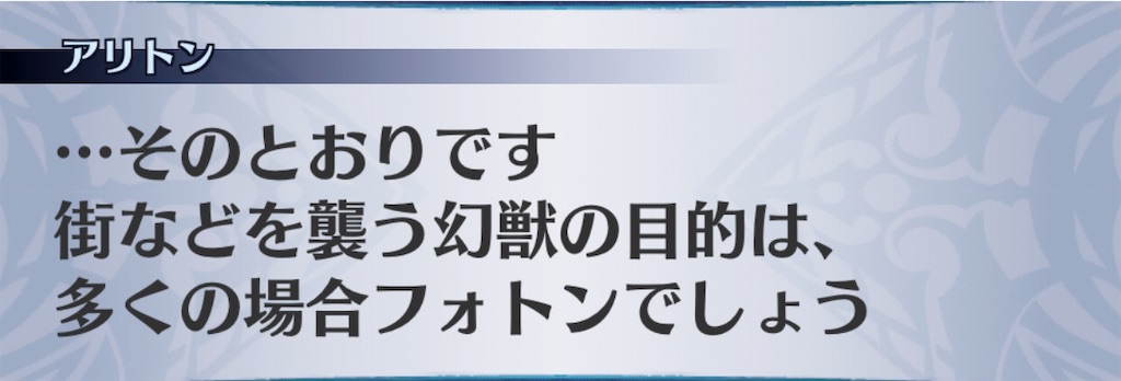 f:id:seisyuu:20190408181810j:plain