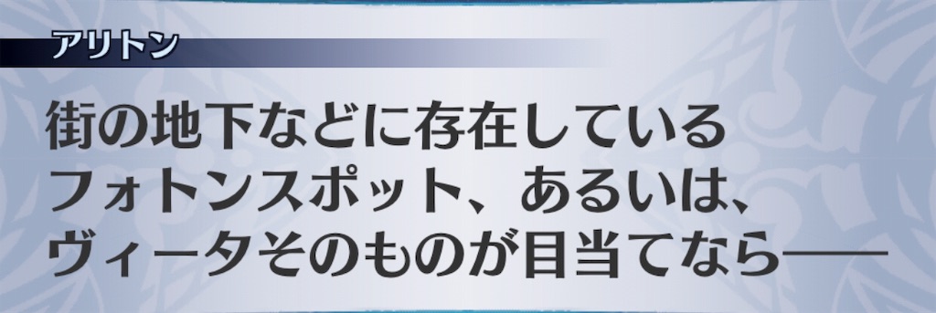 f:id:seisyuu:20190408181813j:plain