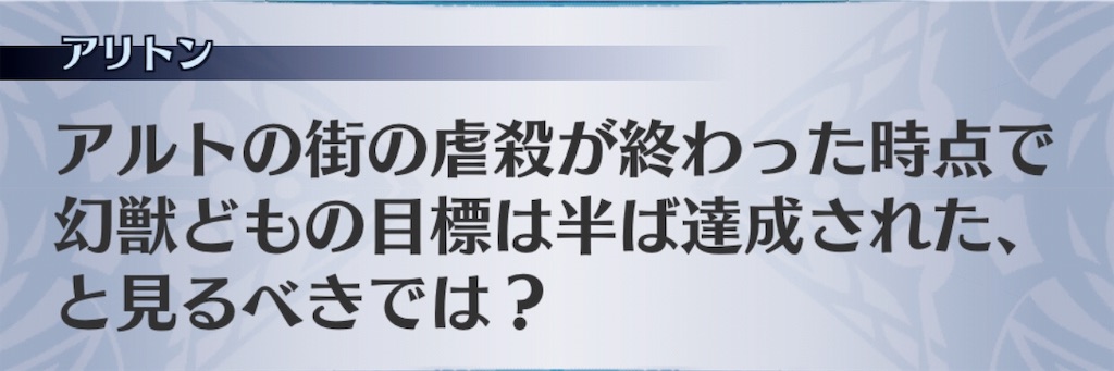 f:id:seisyuu:20190408181817j:plain