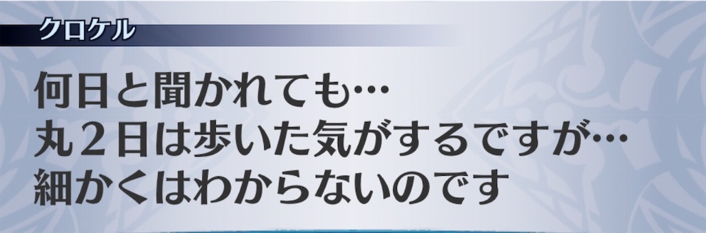 f:id:seisyuu:20190408181931j:plain