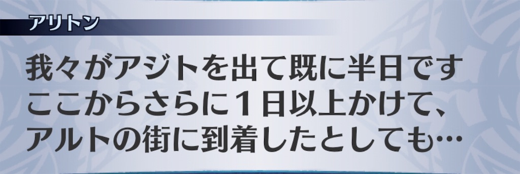 f:id:seisyuu:20190408182008j:plain