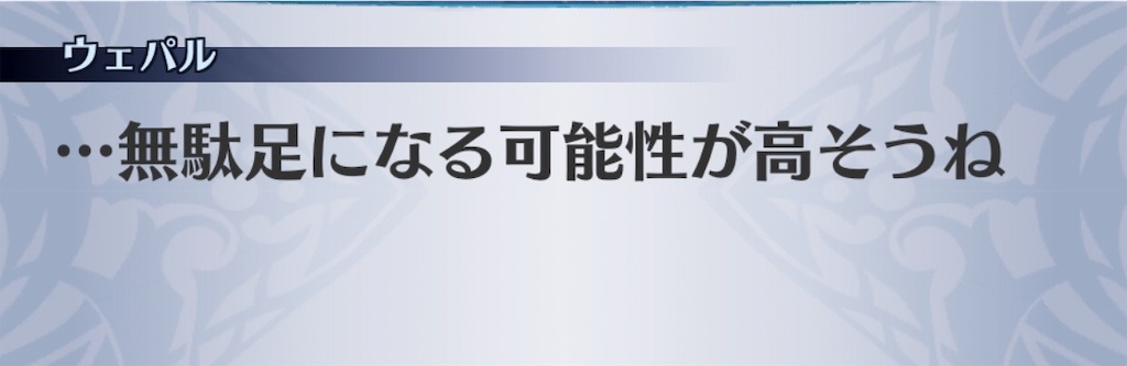 f:id:seisyuu:20190408182012j:plain