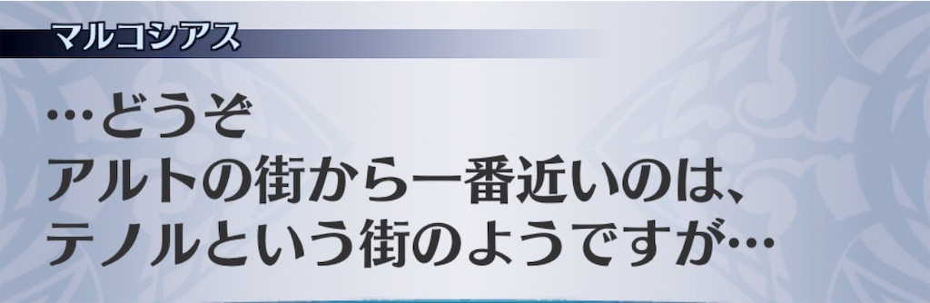 f:id:seisyuu:20190408182057j:plain