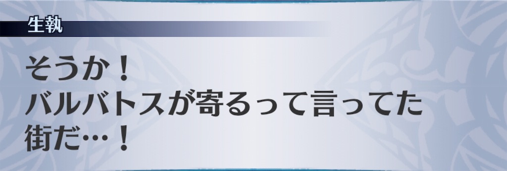 f:id:seisyuu:20190408182154j:plain