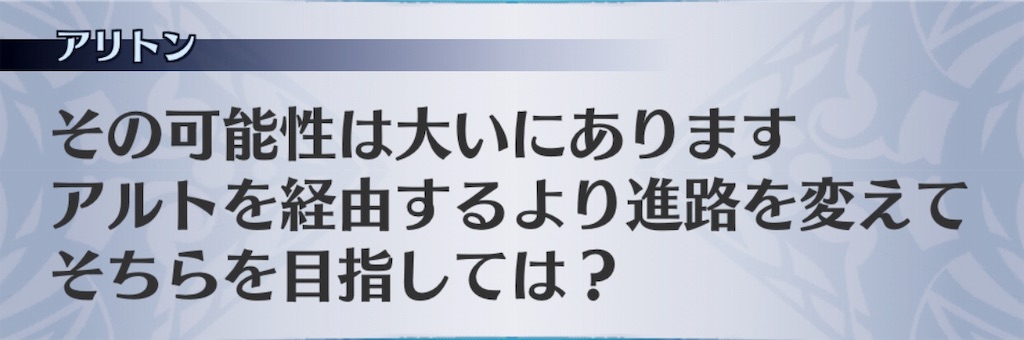 f:id:seisyuu:20190408182251j:plain