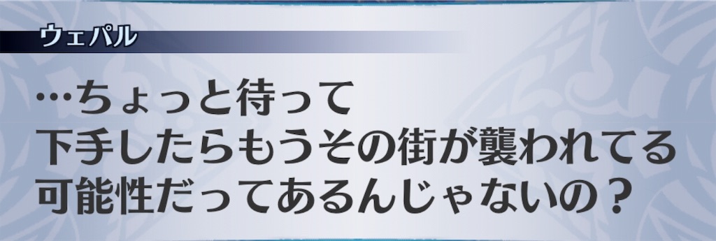 f:id:seisyuu:20190408182258j:plain