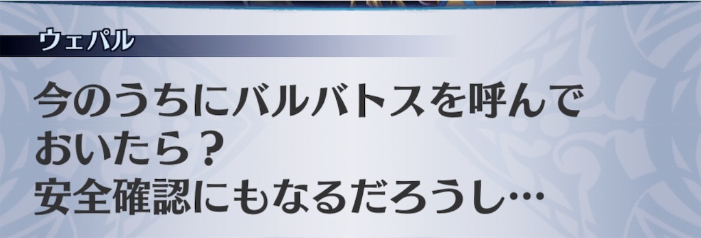 f:id:seisyuu:20190408182302j:plain