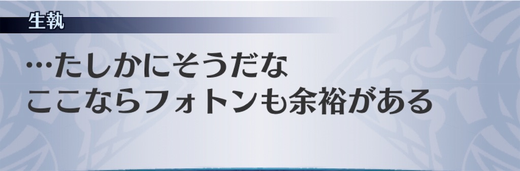 f:id:seisyuu:20190408182344j:plain
