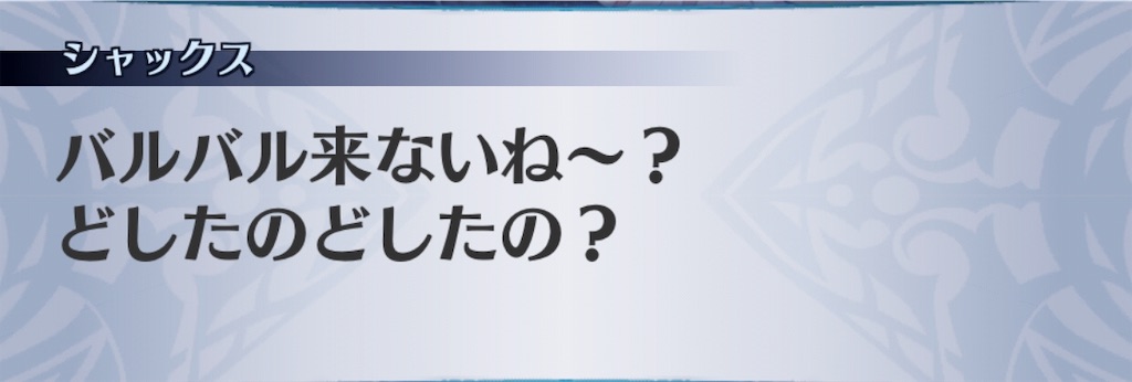 f:id:seisyuu:20190408182450j:plain