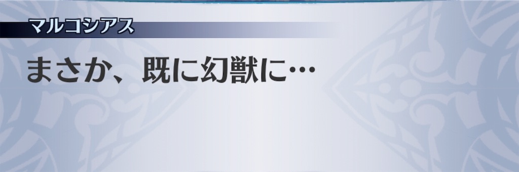 f:id:seisyuu:20190408182454j:plain