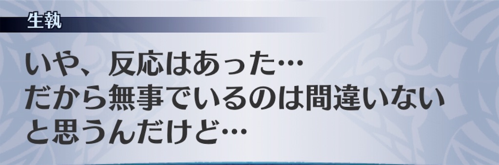 f:id:seisyuu:20190408182457j:plain