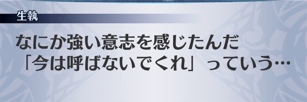 f:id:seisyuu:20190408182535j:plain