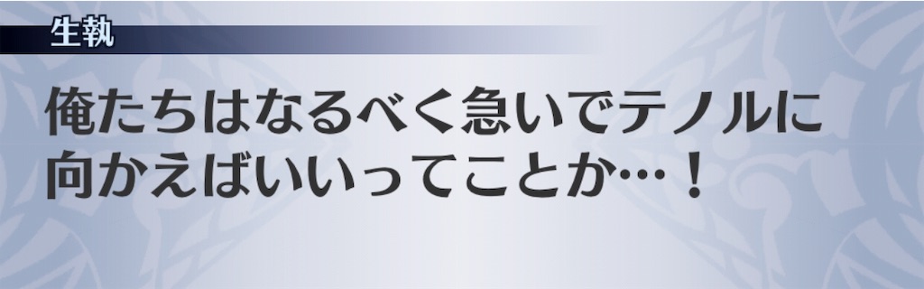 f:id:seisyuu:20190408183258j:plain