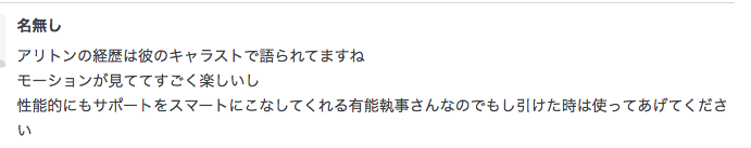 f:id:seisyuu:20190408195105p:plain