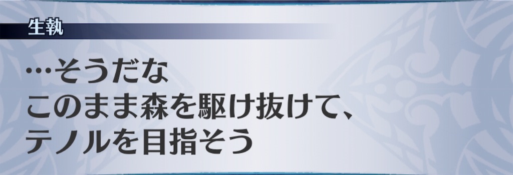 f:id:seisyuu:20190409152755j:plain