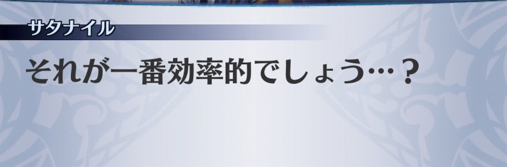 f:id:seisyuu:20190409153143j:plain