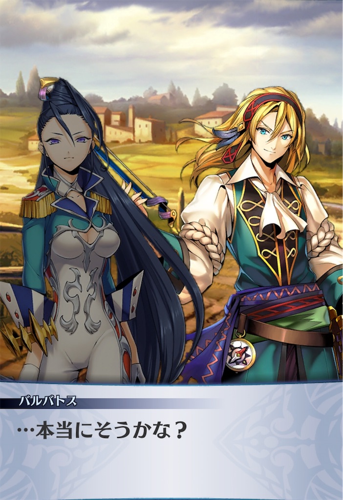 f:id:seisyuu:20190409153146j:plain