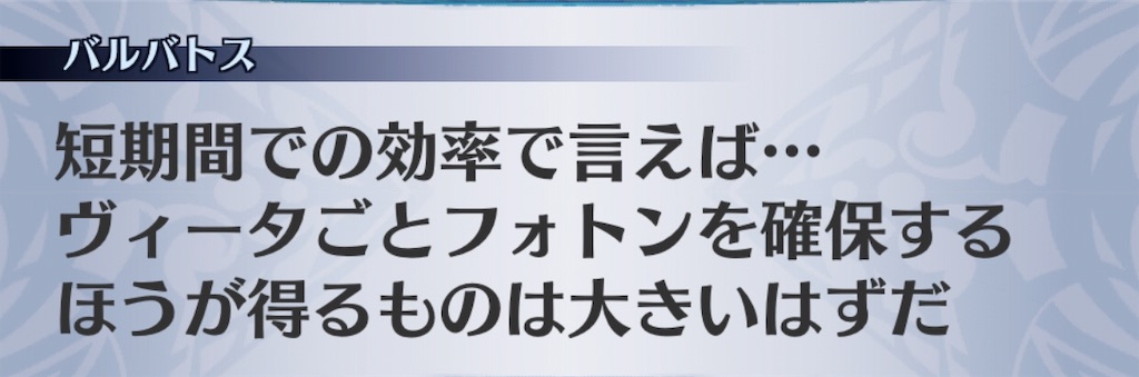 f:id:seisyuu:20190409153227j:plain
